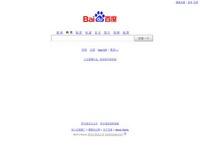 Thumbnail for baidu.com