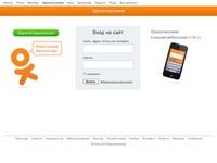 Thumbnail for odnoklassniki.ru
